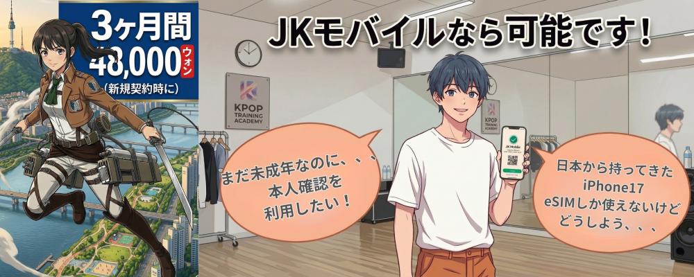 キャンペーン情報