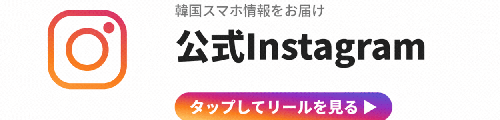 TikTok宣伝